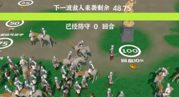 别打我城堡安卓版(3)