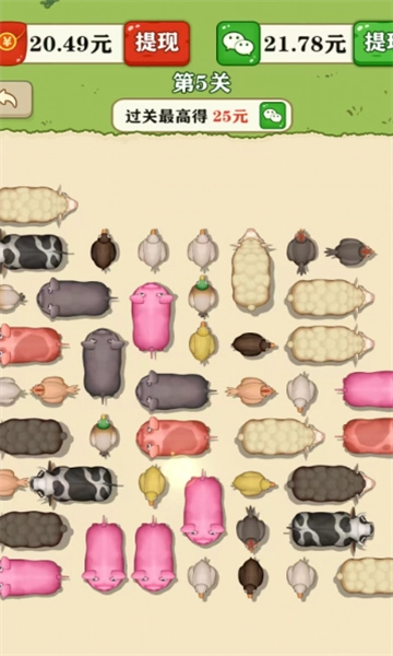 逃离动物园游戏正版(4)