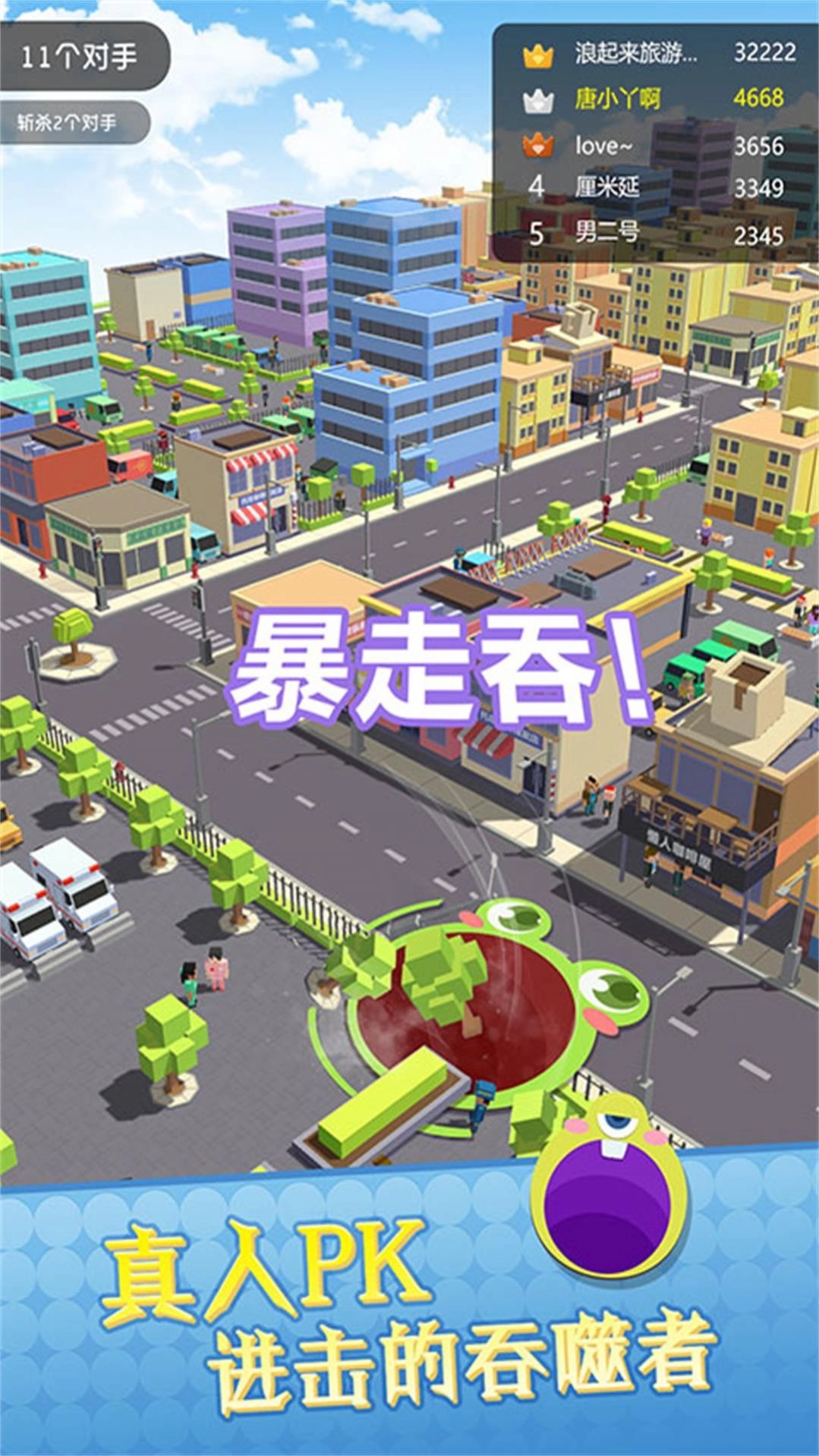 城市末日来袭安卓版(1)