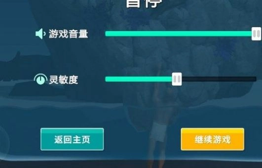 掘地求升2安装正版