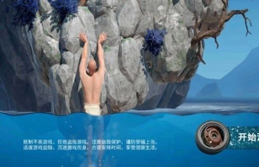 掘地求升2安装正版