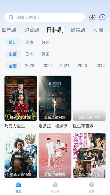影视工厂2025免费正版截图1