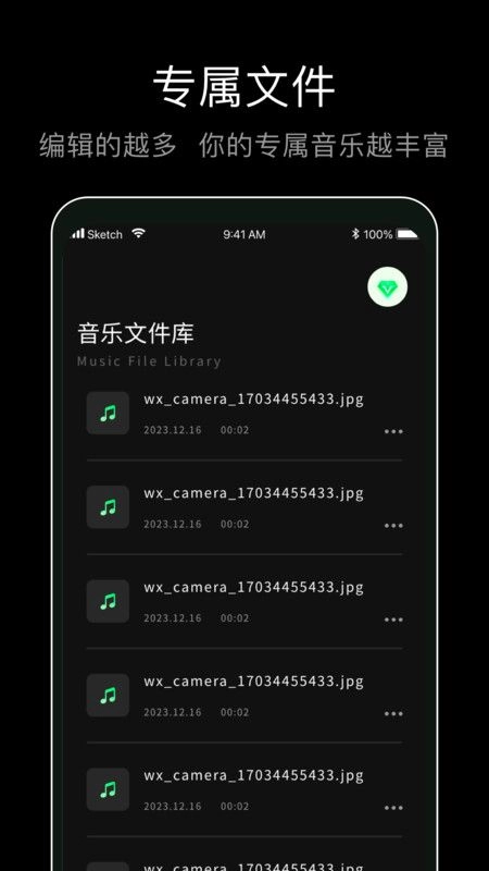 foobar音乐播放器原版图3