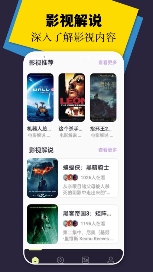风筝视频播放器软件