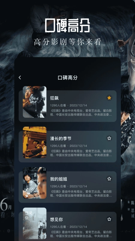 青草影视播放器