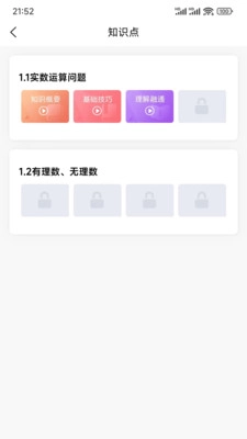 太奇考研正版图5