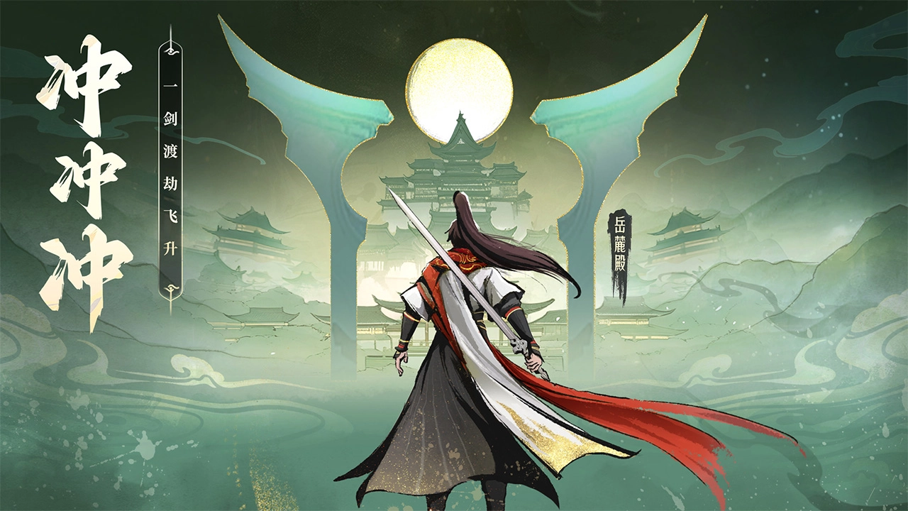 凡人修仙传人界篇最新版(5)