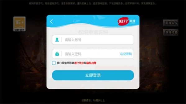骷髅打金版(2)