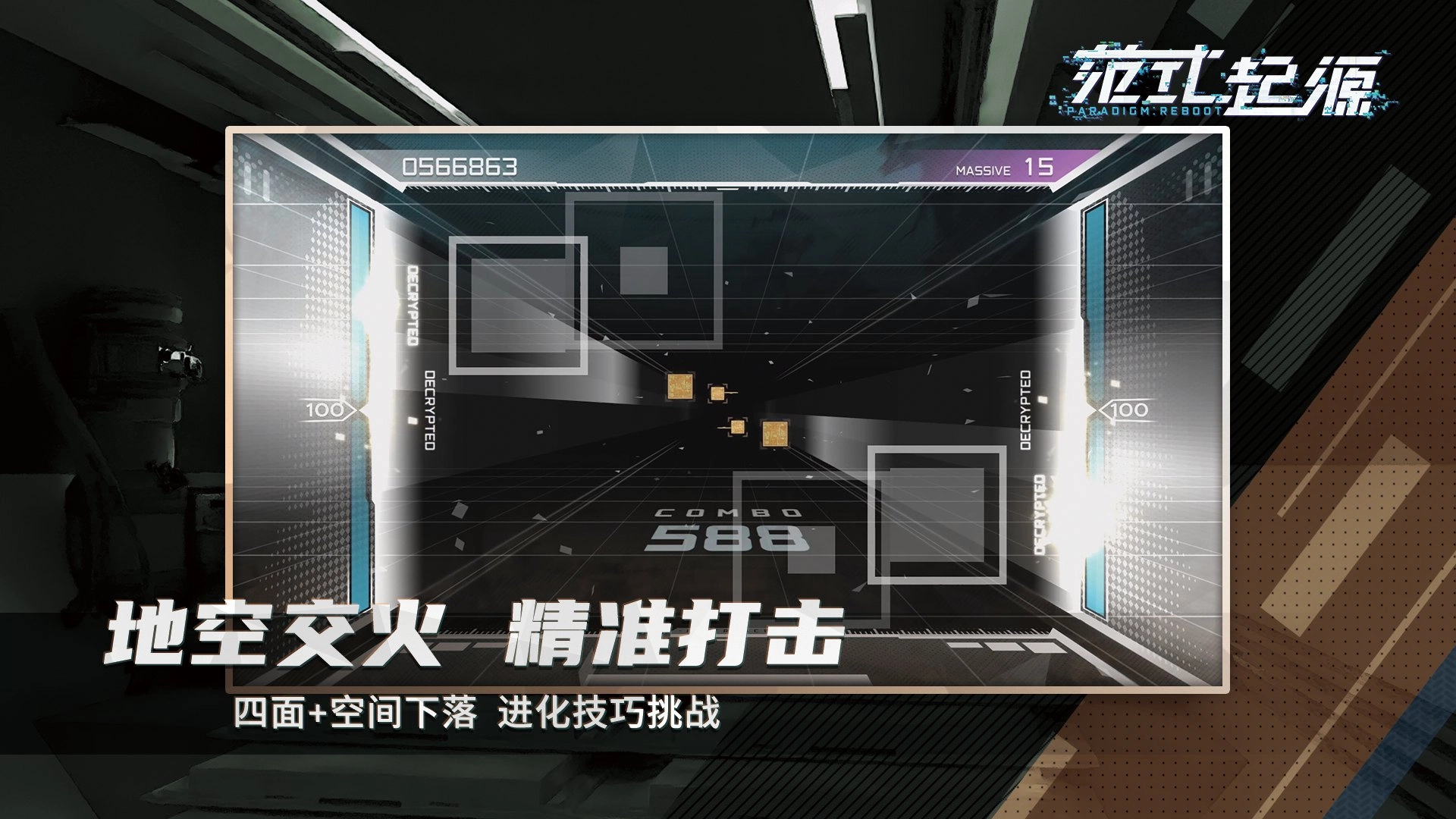 你比我猜(2)