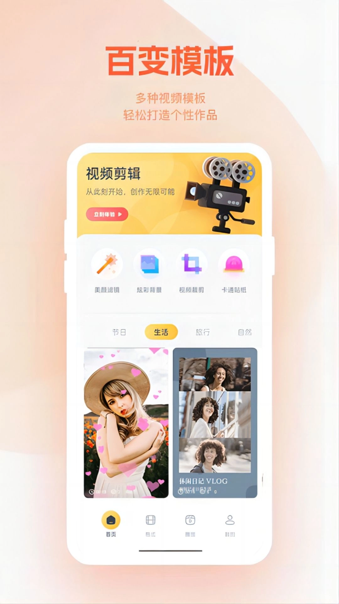 小柿子播放器版