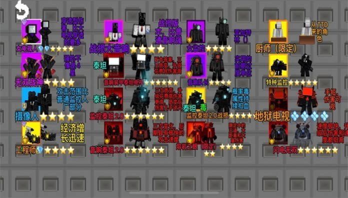 监控人塔防战争安卓版