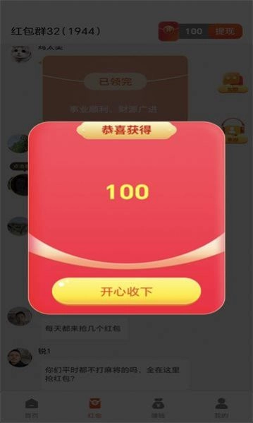 钓鱼大佬游戏正版截图2