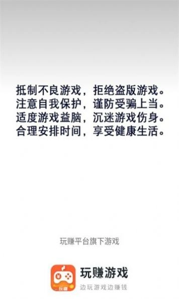 钓鱼大佬游戏正版截图3
