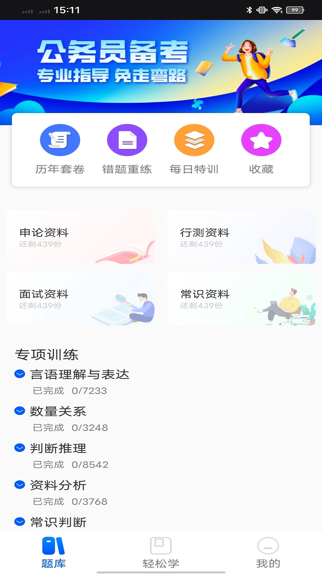 玢笔事业编