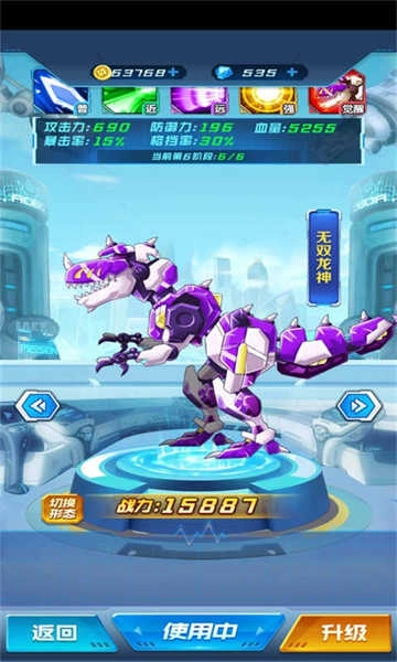 机甲战神对决(2)