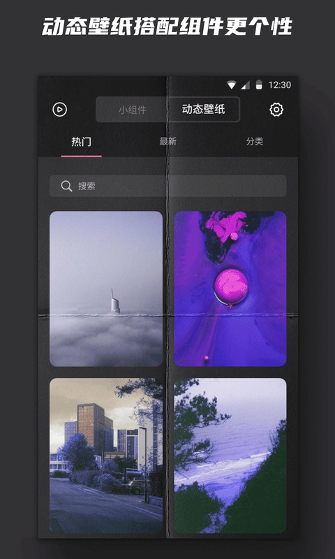 Widgetsmith免费版-图3