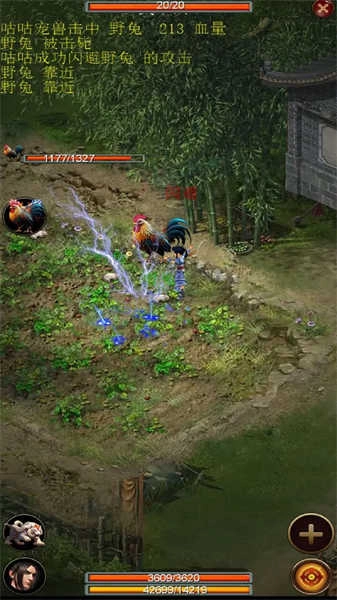 御兽之王二手游免费版图1