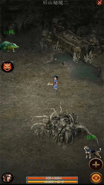 御兽之王二手游免费版图3