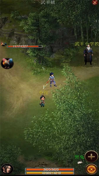 御兽之王二手游免费版图2