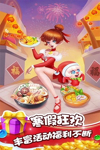 泡泡精灵传奇游戏官方版图1