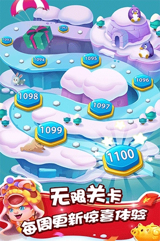 泡泡精灵传奇游戏官方版图4