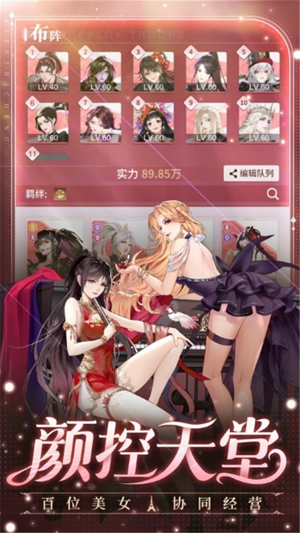 曦恩之城(2)
