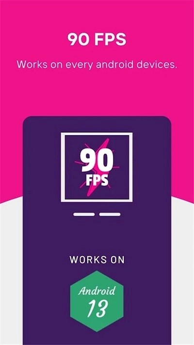 90fps画质助手中文版(4)