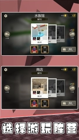 尖叫惊魂夜-图2