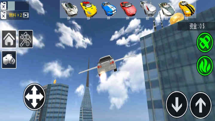 飞行汽车模拟器(1)