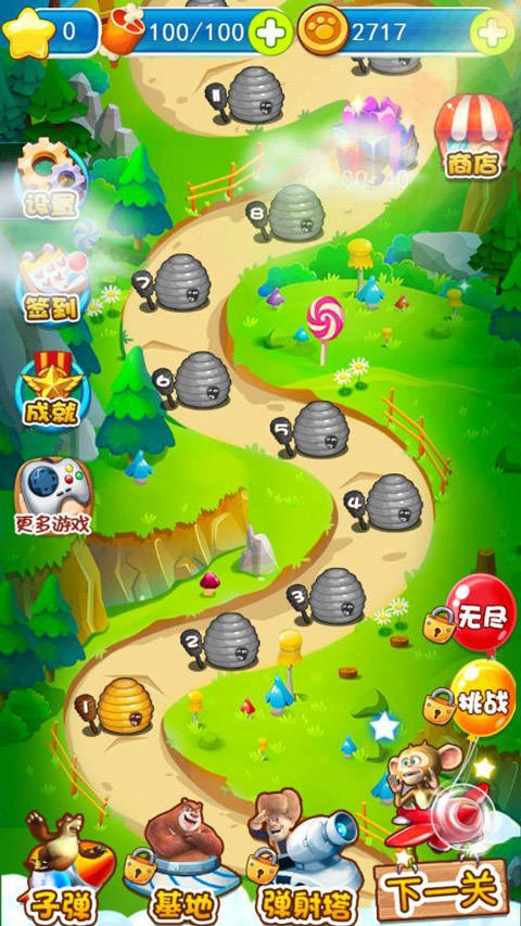 熊出没之极限弹射直装游戏版图3