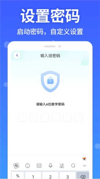 软件隐藏大师截图1