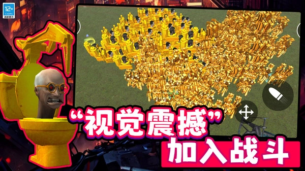原始生存模拟器图3