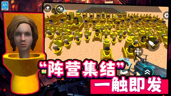 原始生存模拟器图4