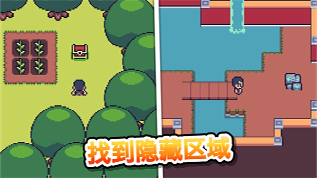 超级迷你农场汉化版图3