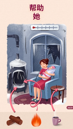 艺术拼图游戏(1)