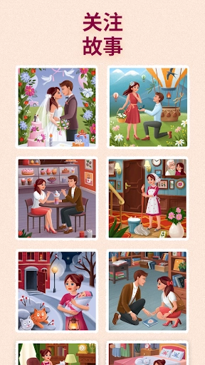 艺术拼图游戏(2)