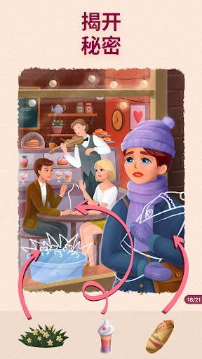 艺术拼图游戏(3)