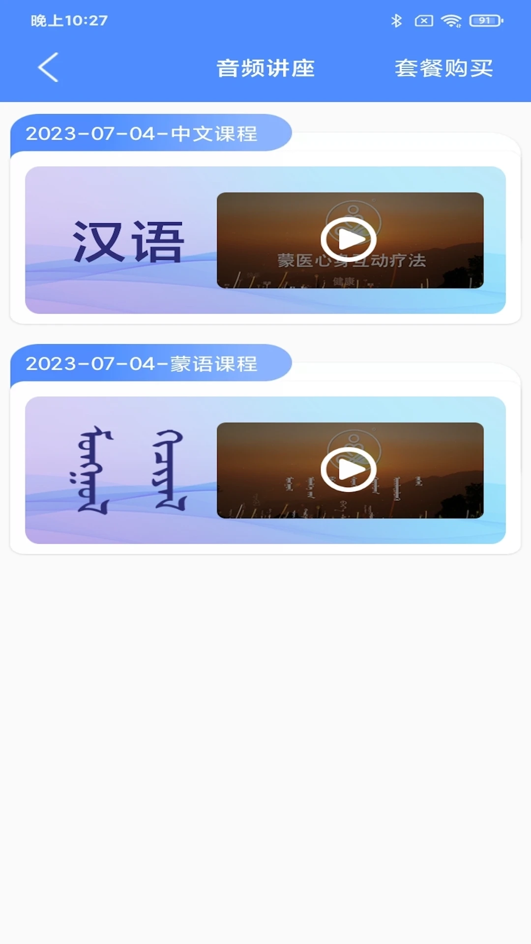 阿吉泰图1