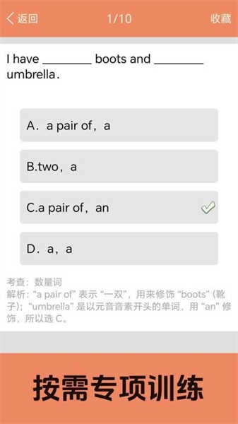 小学英语语法通