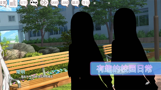 阿凉的幸运日汉化版(3)