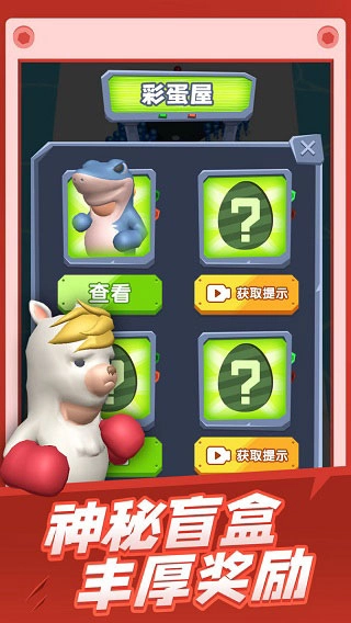 炮弹兵冲冲冲(3)