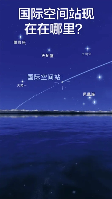 星空漫步2安卓版(4)