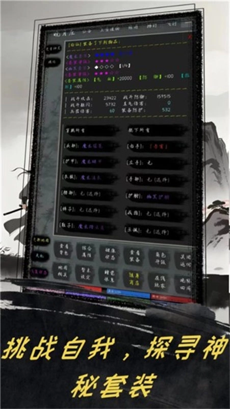 夺宝日记手机正版图3