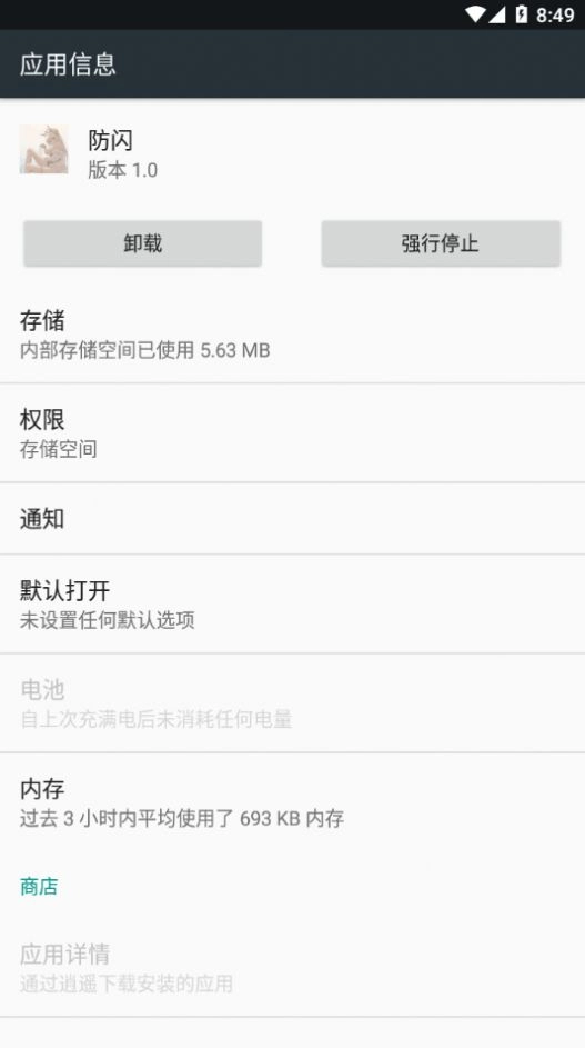 甚挽框架图2