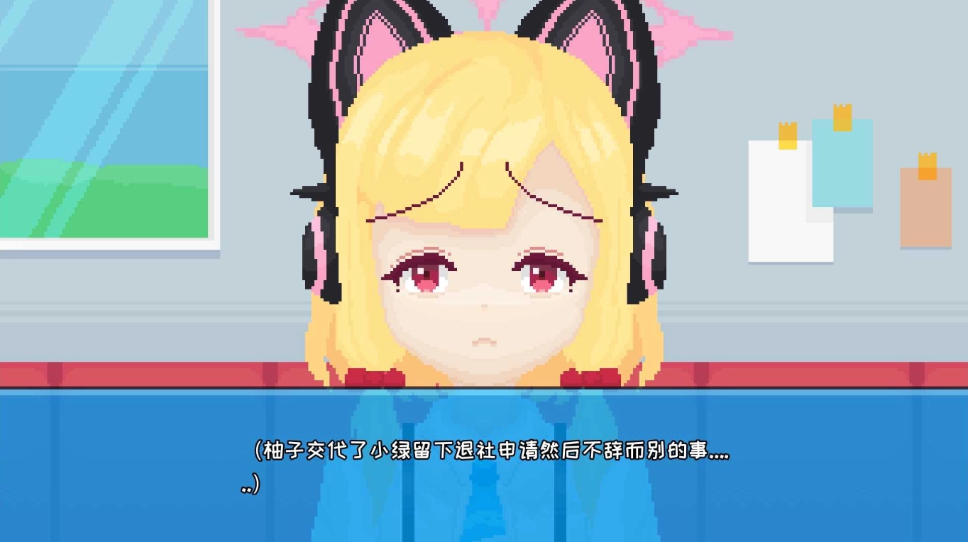 桃气的神奇尾巴(4)