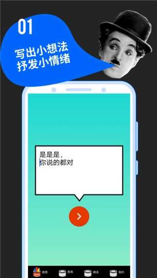 鲱鱼罐头安卓免费版图1