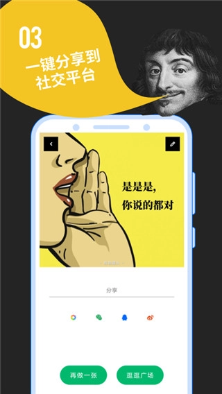 鲱鱼罐头安卓免费版图3