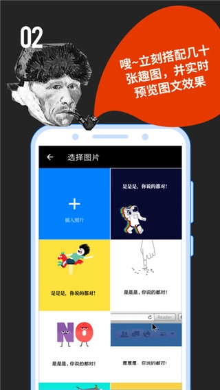 鲱鱼罐头安卓免费版图2