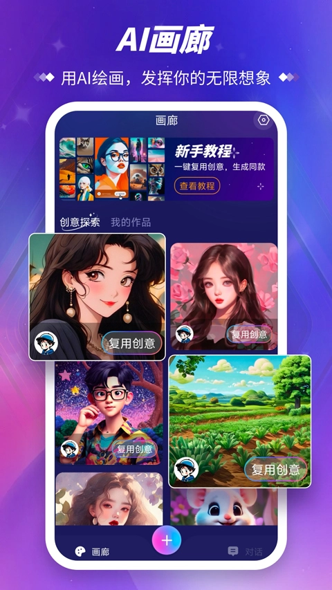 Midjourney绘画通用版图5