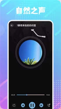 轻云之音图2